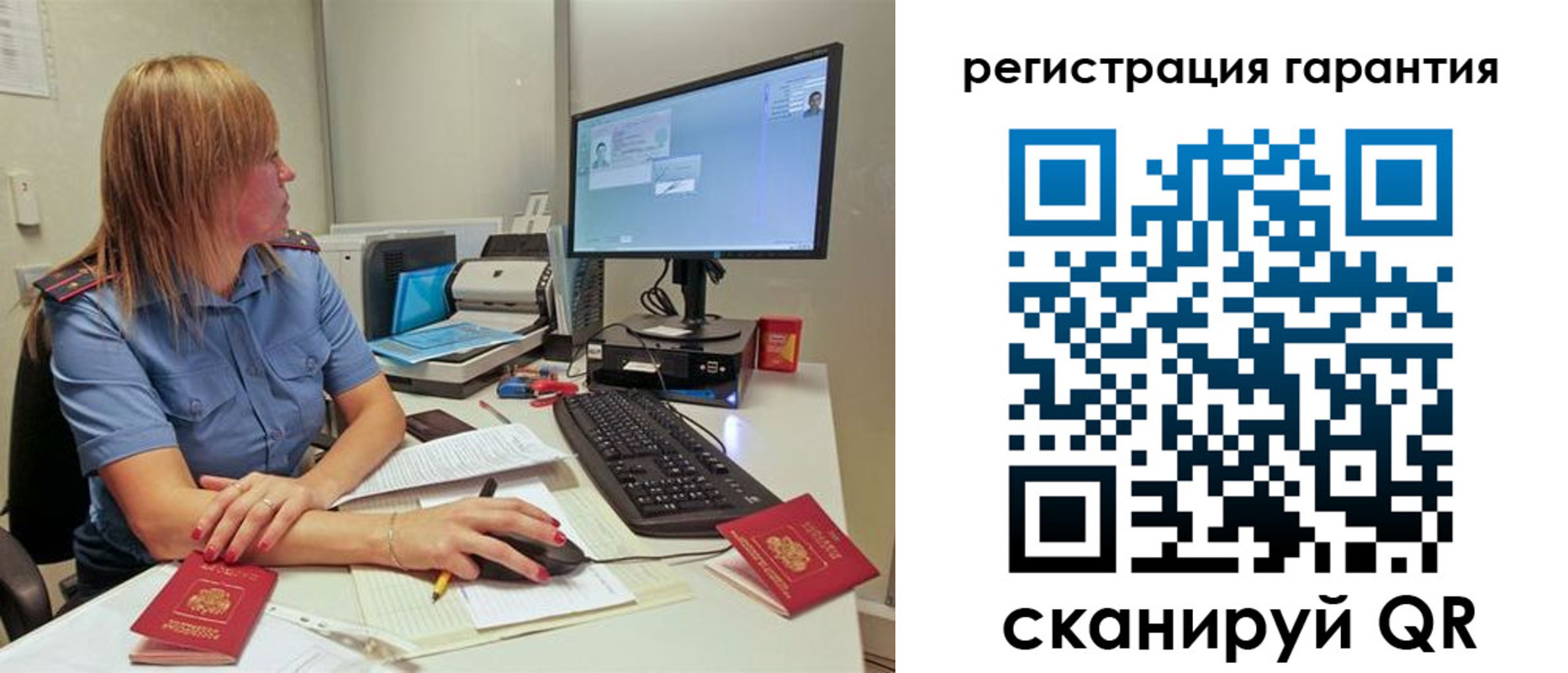 временная регистрация 2025 в Сорочинске