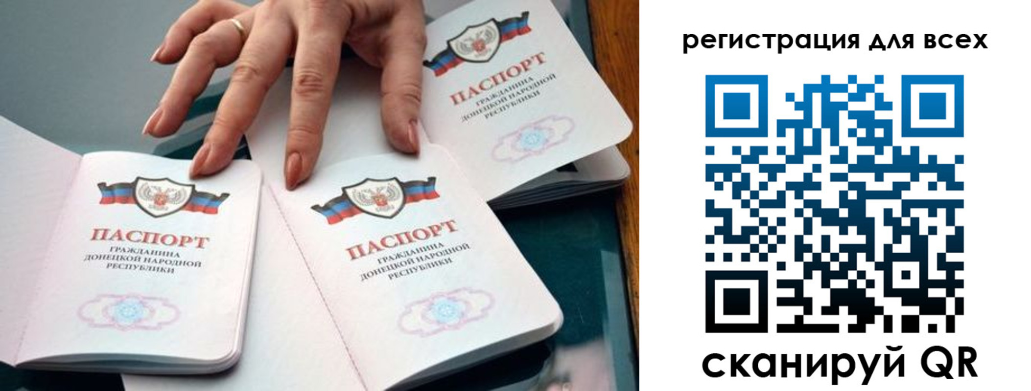 где прописаться в Сорочинске